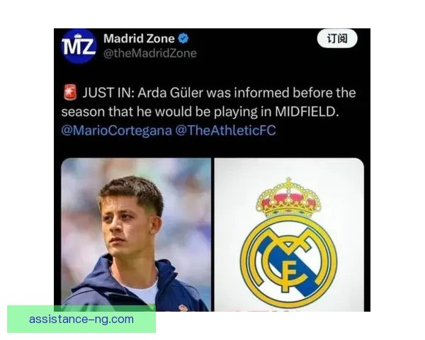 西甲争冠白热化皇马巴萨马竞三强鏖战冲刺阶段积分榜风云再起大战