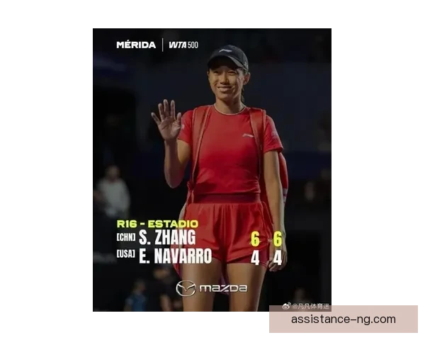 张帅首夺大满贯双打冠军 中国网球迎历史性突破