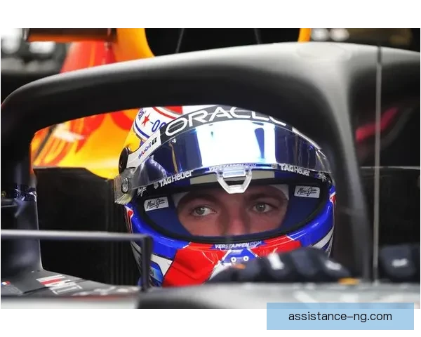 维斯塔潘争议战术引爆围场各队升级冲刺赛季冠军悬念骤然升温