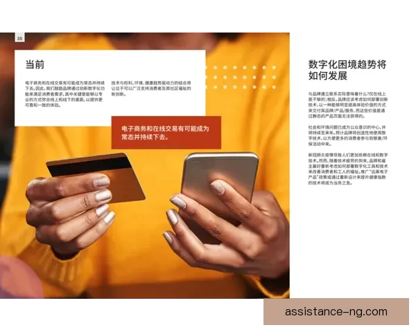 全球体育数据深度解析与比赛策略趋势研究报告