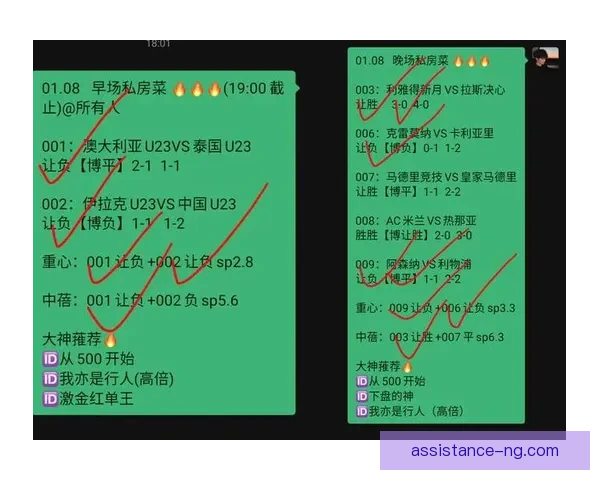 今日德甲赛事全解析与精准比分预测指南 今日德甲赛事全解析与精准比分预测指南