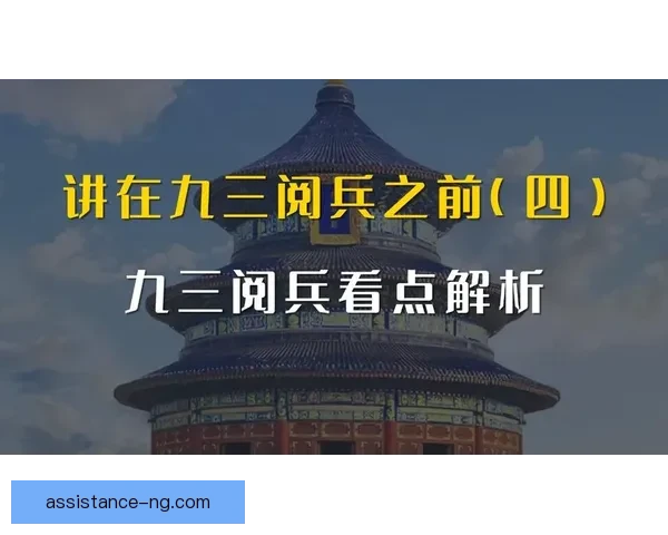 2026世界杯看点解析为何中国未能成为赛事焦点
