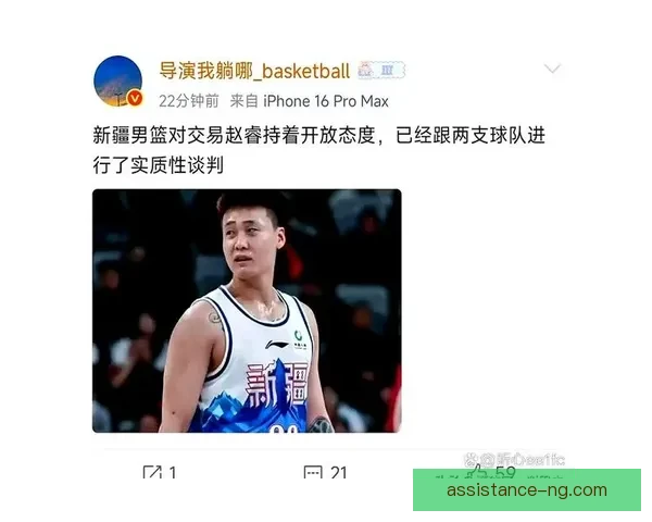 CBA新疆队分析赵睿复出后后场阵容优化方案 CBA新疆队分析赵睿复出后后场阵容优化方案